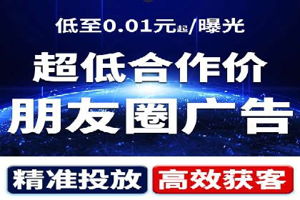 百度推广优化技巧全解析